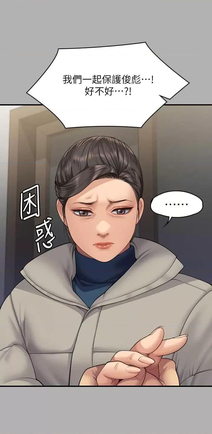 傀儡 傀儡 318 第37页