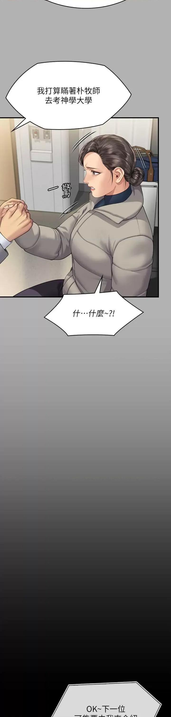 傀儡 傀儡 318 第39页