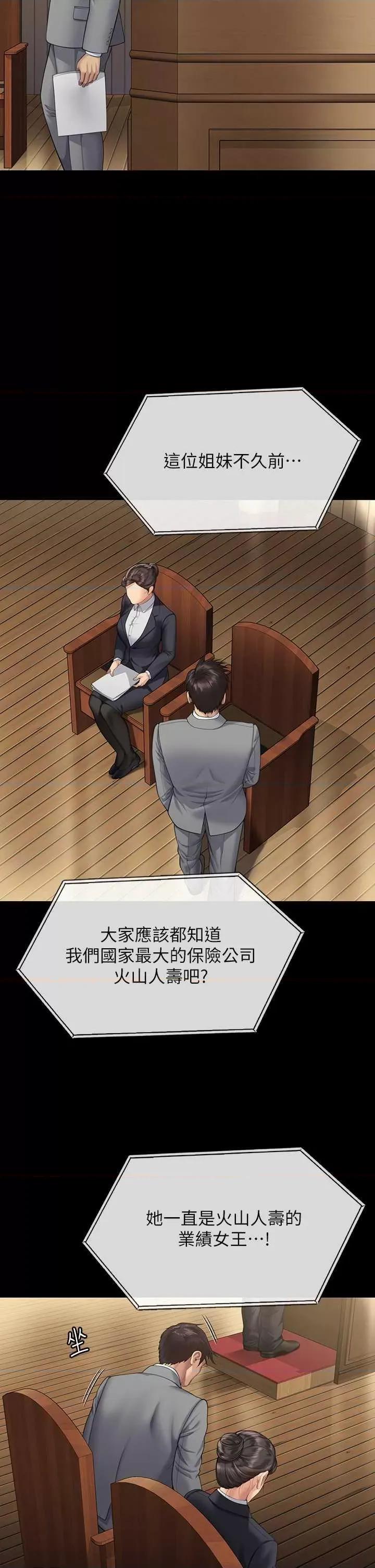 傀儡 傀儡 318 第41页