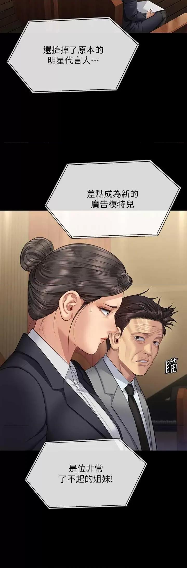 傀儡 傀儡 318 第42页