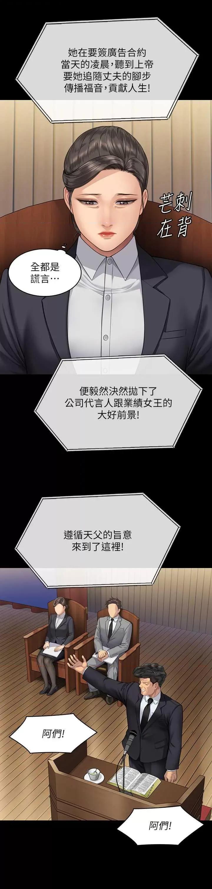 傀儡 傀儡 318 第43页