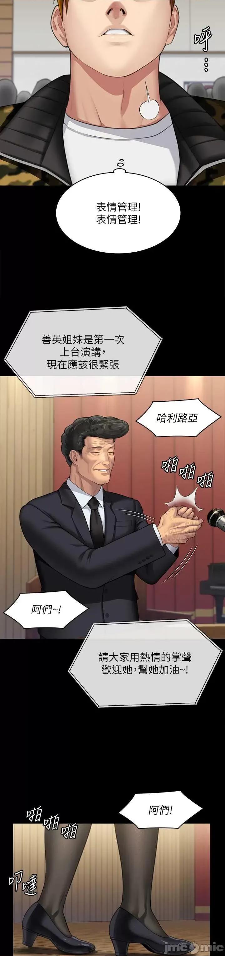 傀儡 傀儡 318 第45页