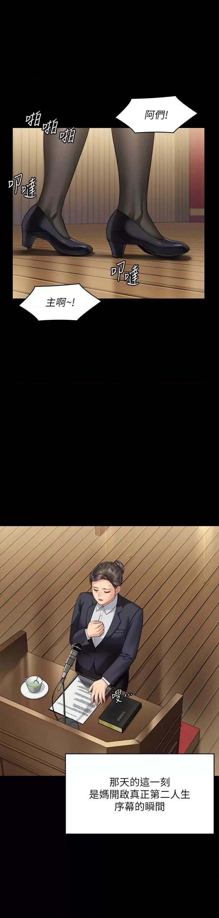 傀儡 傀儡 319 第1页