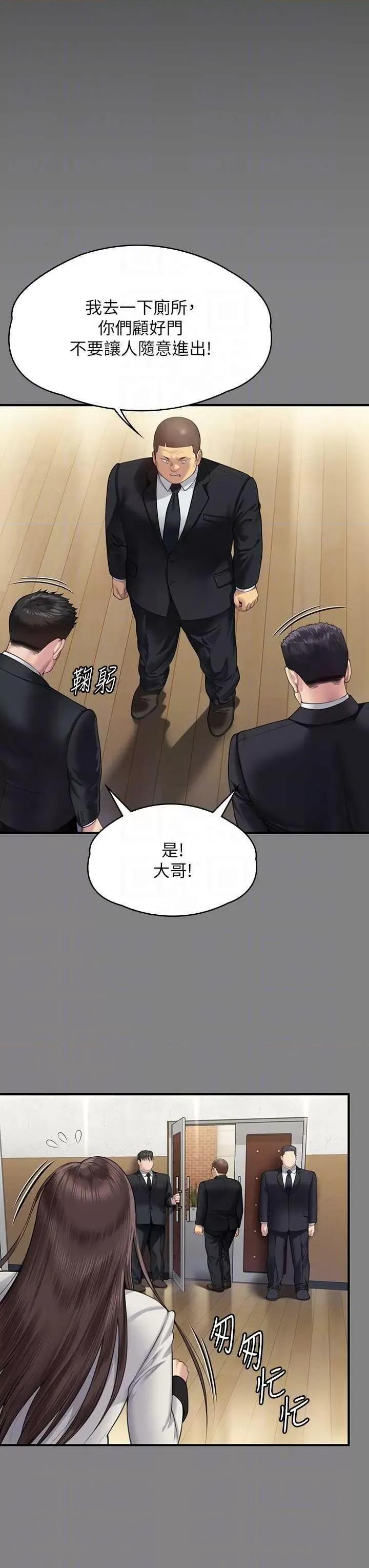 傀儡 傀儡 319 第26页