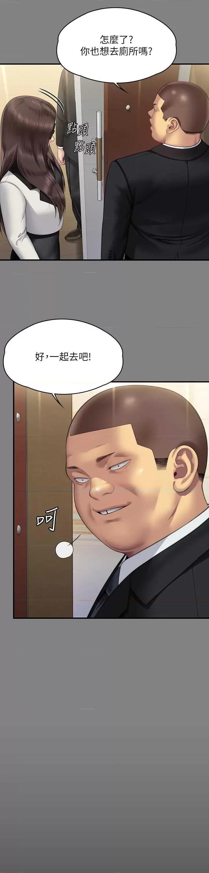 傀儡 傀儡 319 第27页