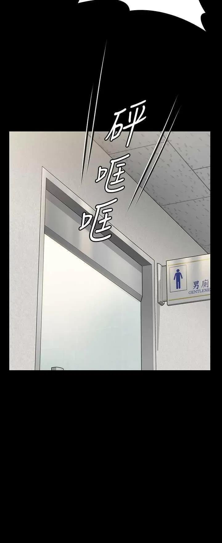 傀儡 傀儡 319 第36页