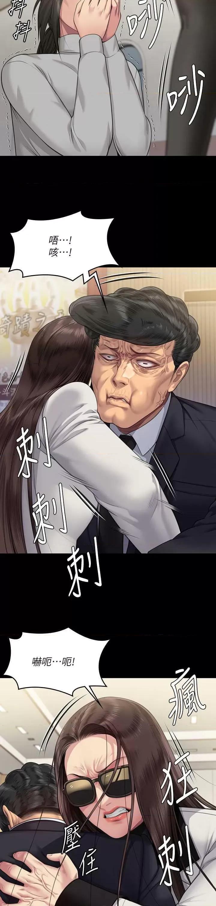 傀儡 傀儡 319 第40页