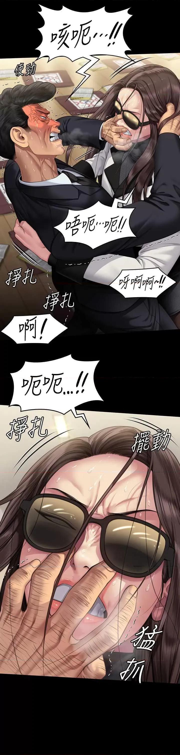 傀儡 傀儡 319 第45页