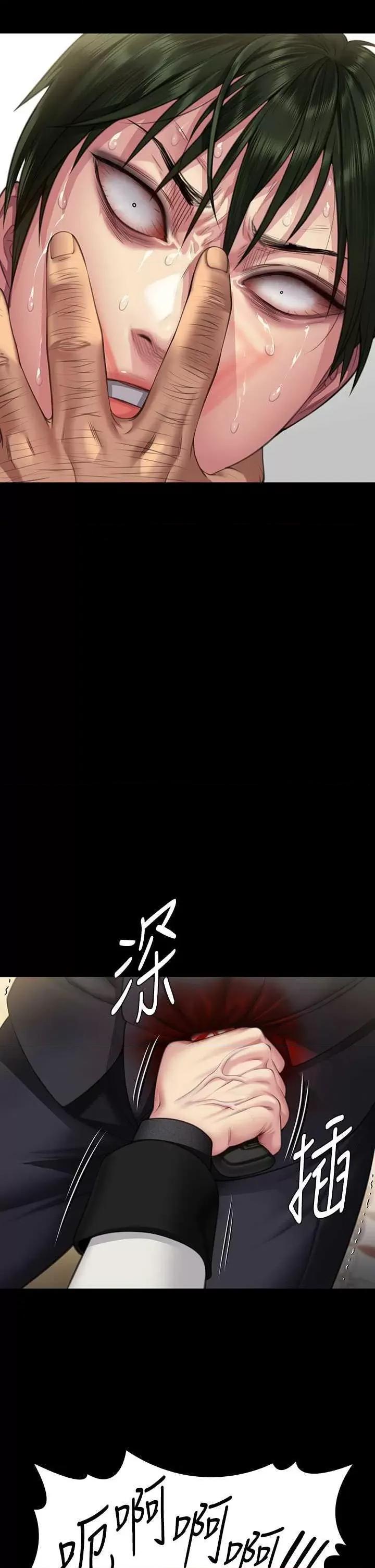傀儡 傀儡 319 第48页