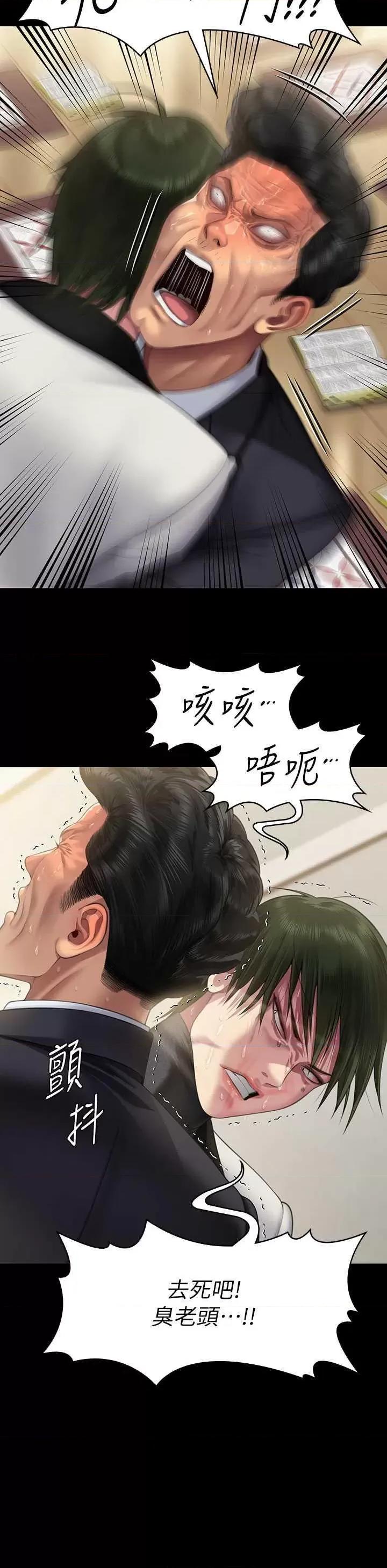 傀儡 傀儡 319 第49页