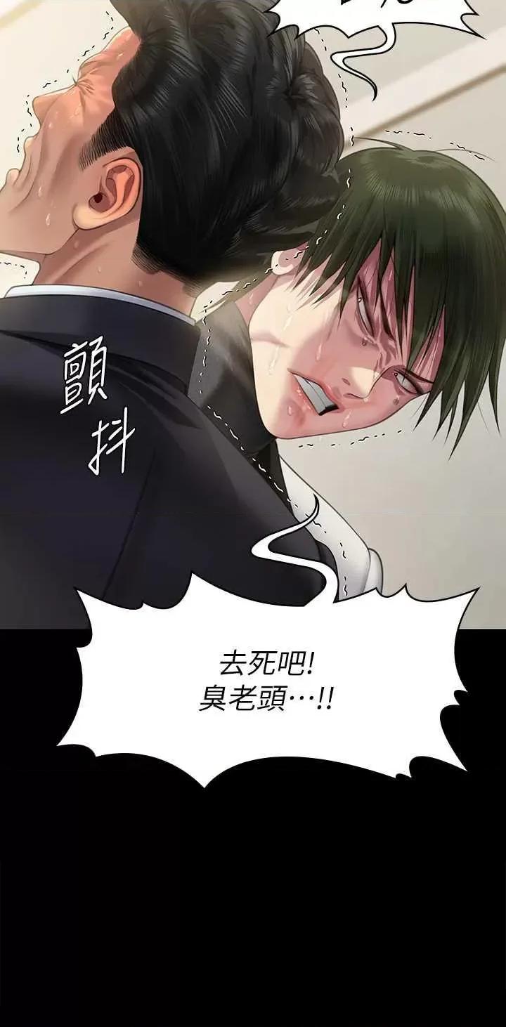 傀儡 傀儡 320 第4页