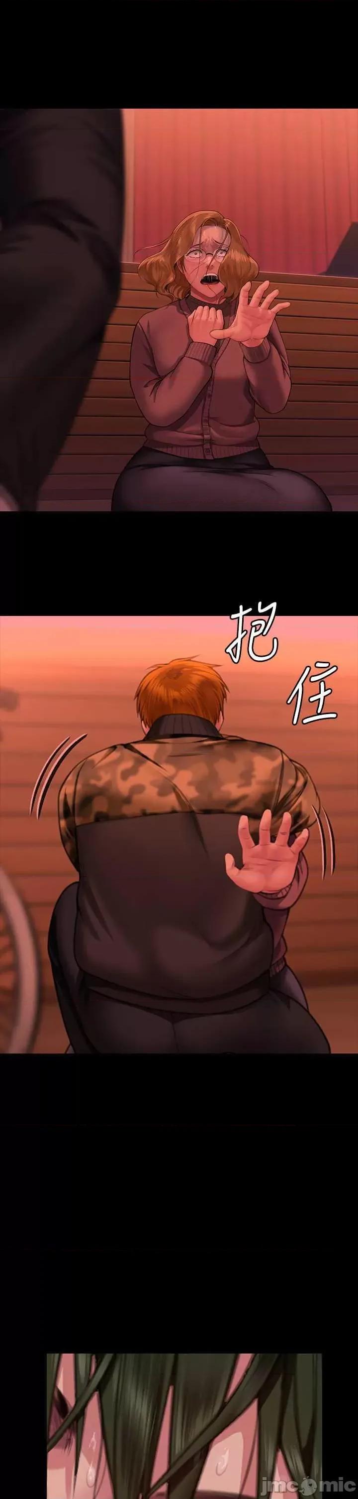 傀儡 傀儡 320 第20页