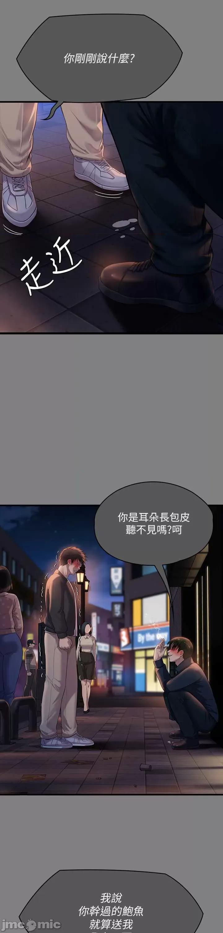 傀儡 傀儡 320 第25页