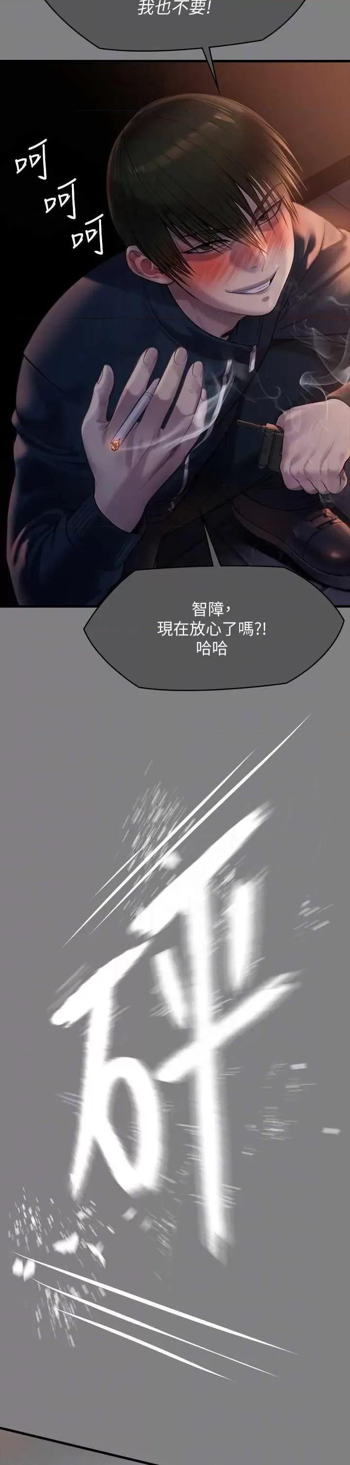 傀儡 傀儡 320 第26页