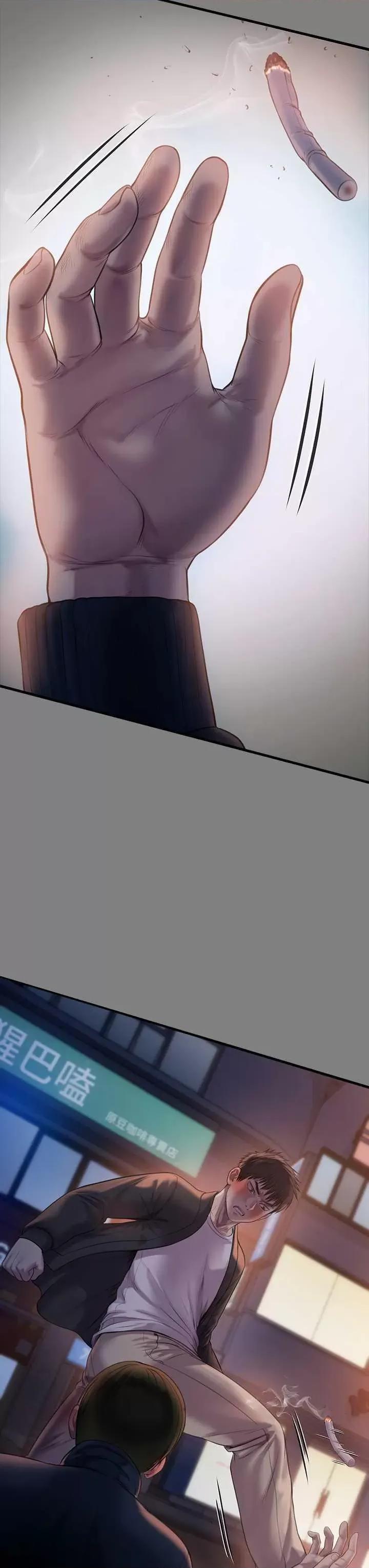 傀儡 傀儡 320 第27页