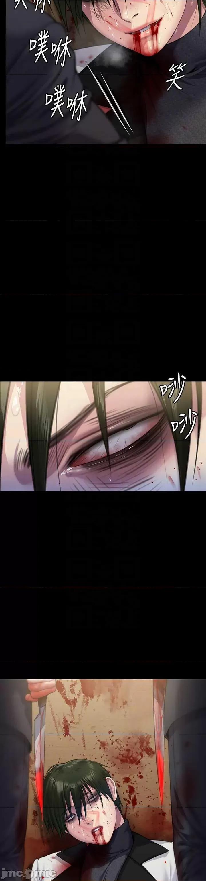 傀儡 傀儡 320 第30页