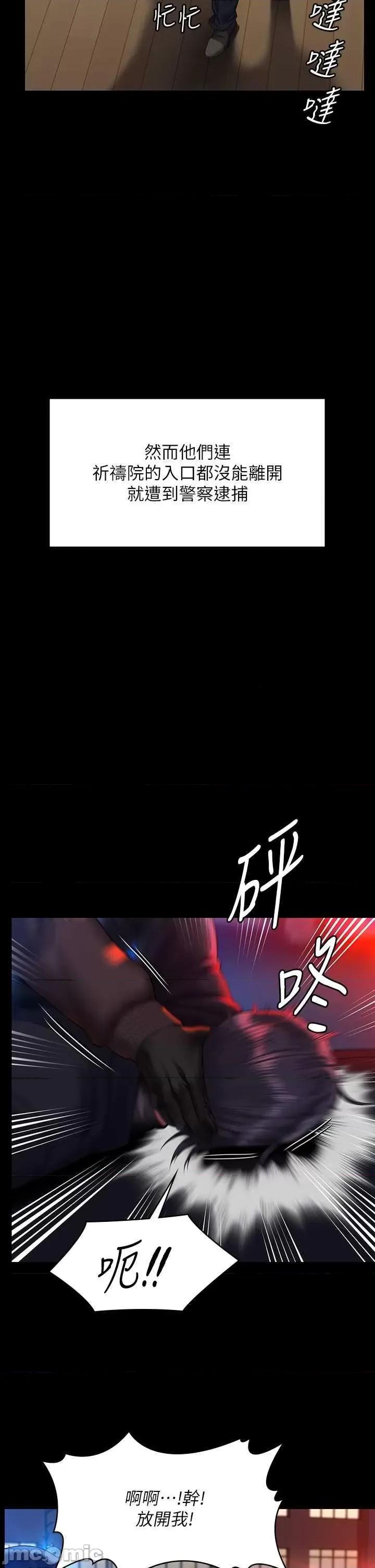 傀儡 傀儡 320 第40页