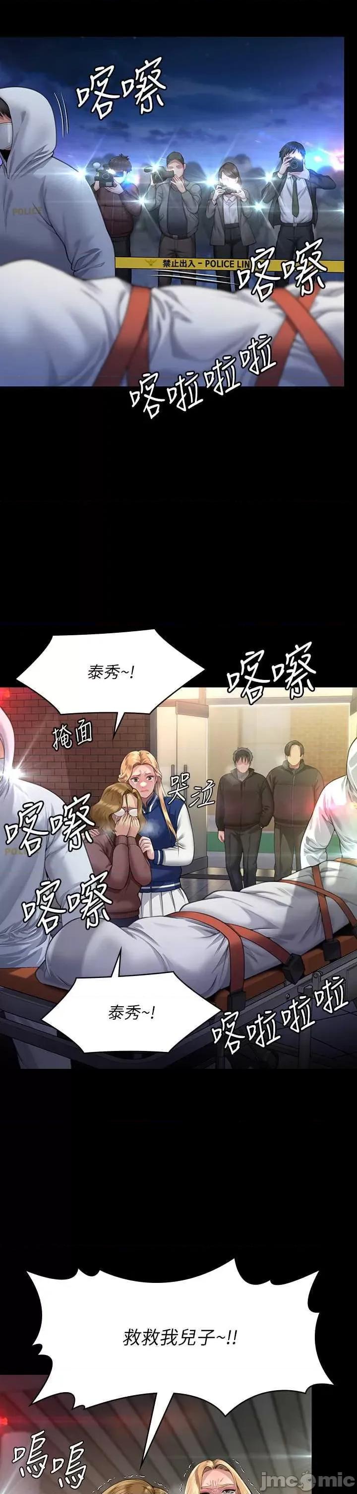 傀儡 傀儡 320 第45页