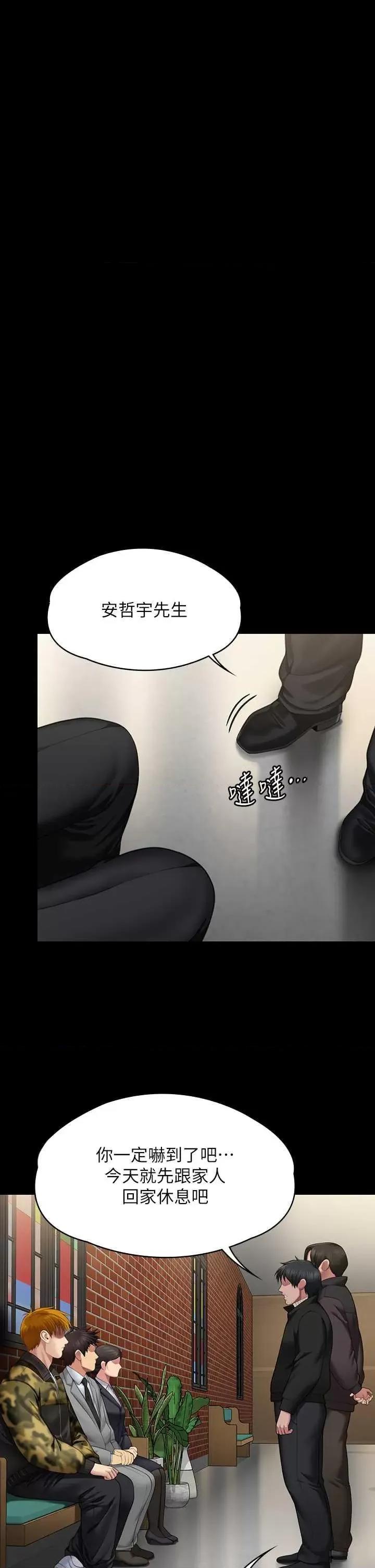 傀儡 傀儡 320 第48页