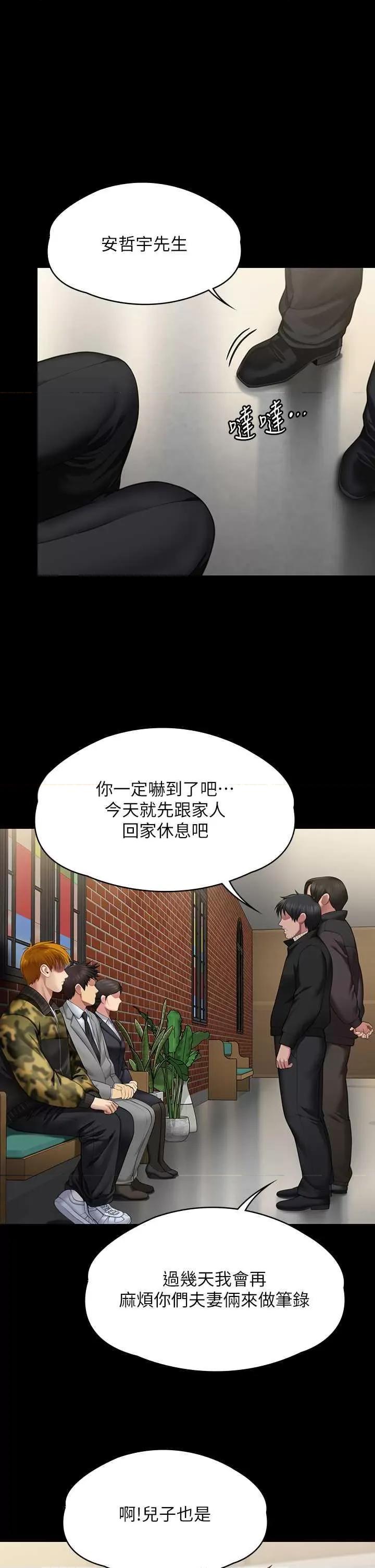 傀儡 傀儡 321 第1页