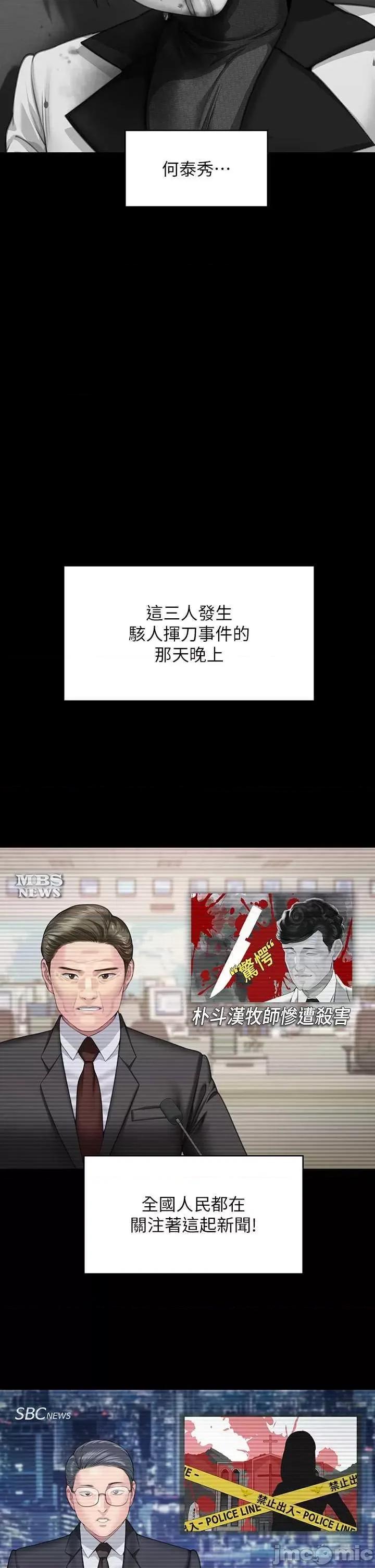 傀儡 傀儡 321 第5页