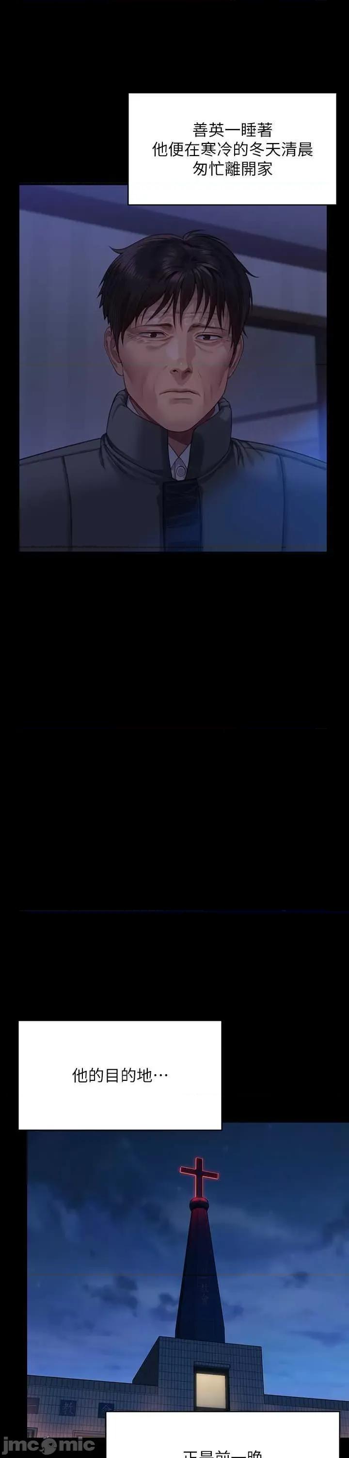 傀儡 傀儡 321 第15页