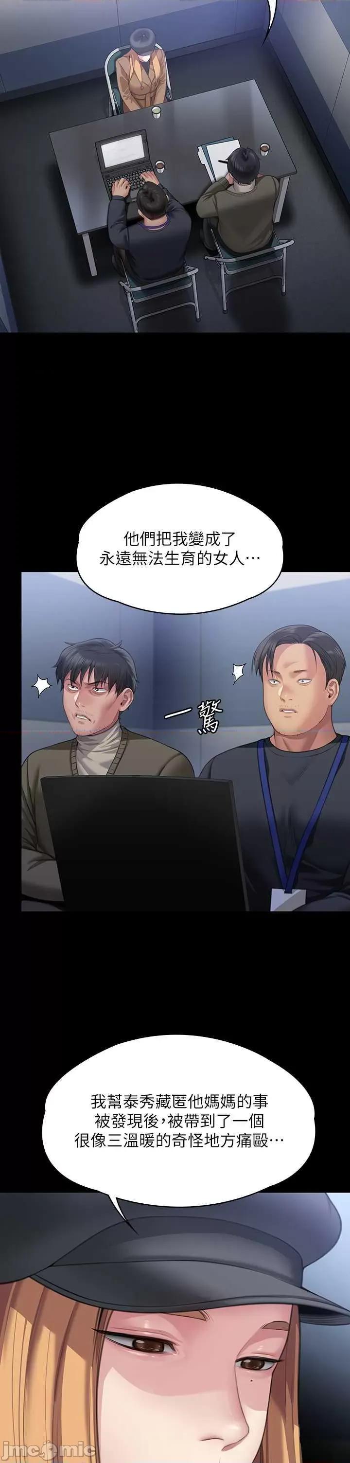 傀儡 傀儡 321 第20页