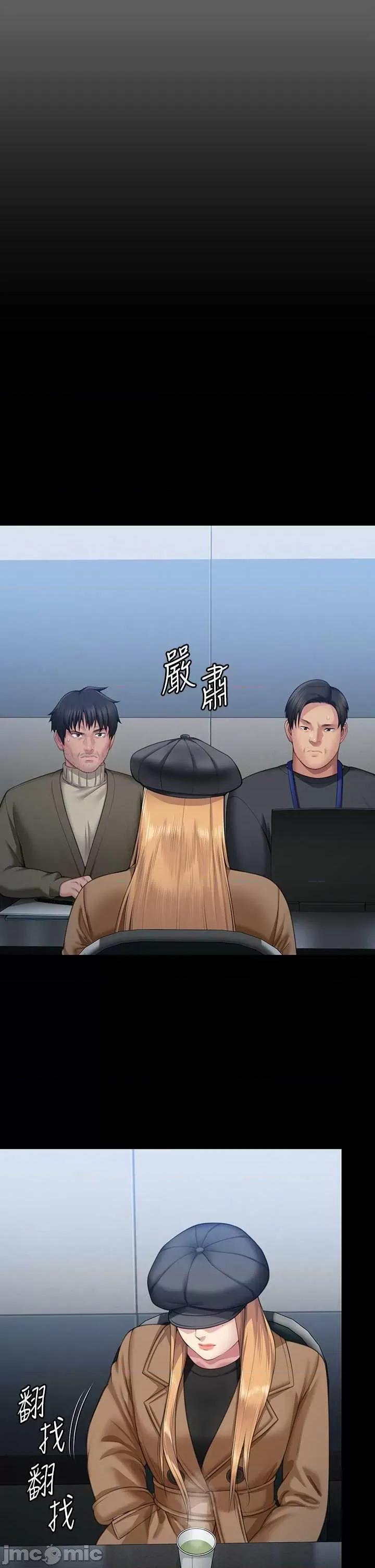 傀儡 傀儡 321 第25页