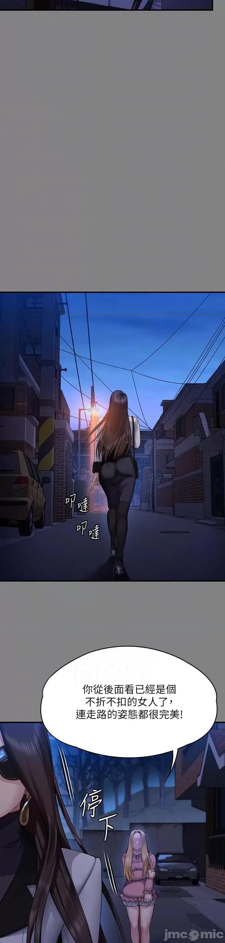 傀儡 傀儡 321 第30页