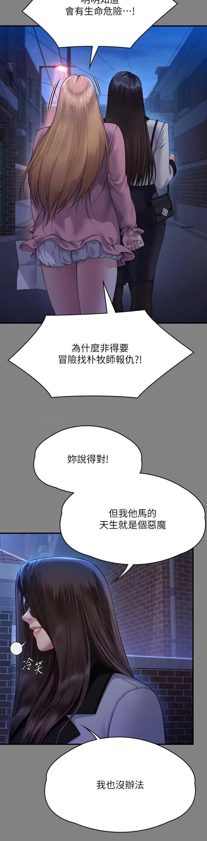 傀儡 傀儡 321 第33页