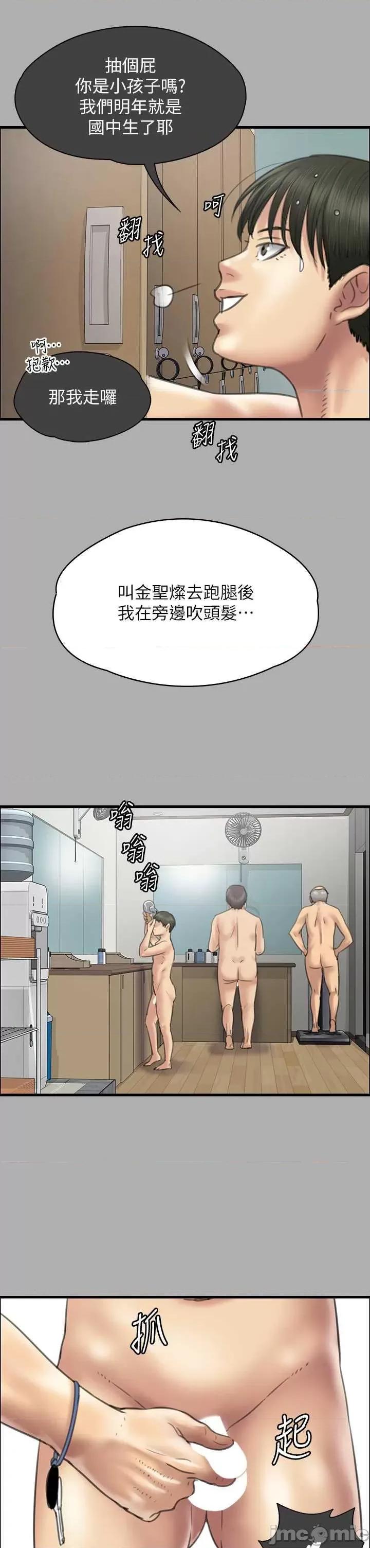 傀儡 傀儡 321 第35页