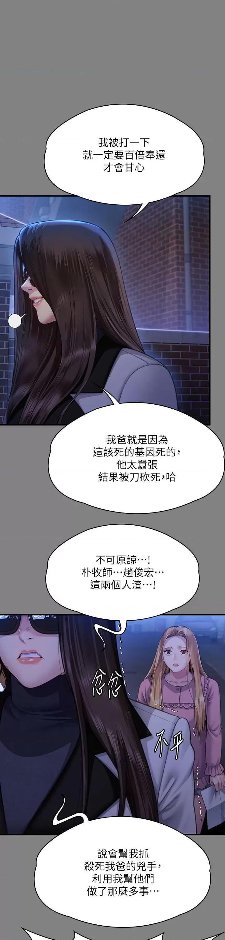 傀儡 傀儡 321 第41页