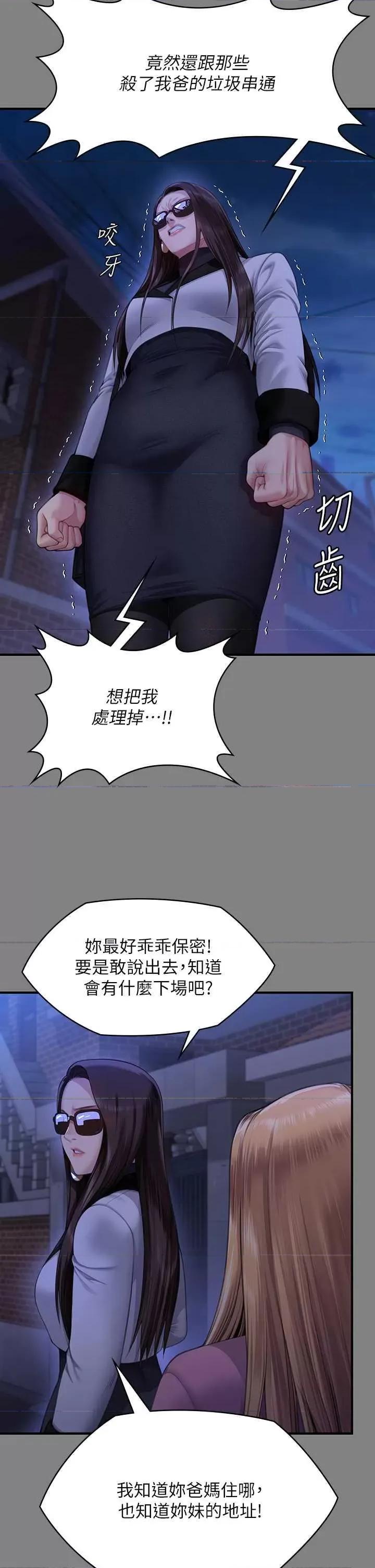 傀儡 傀儡 321 第42页