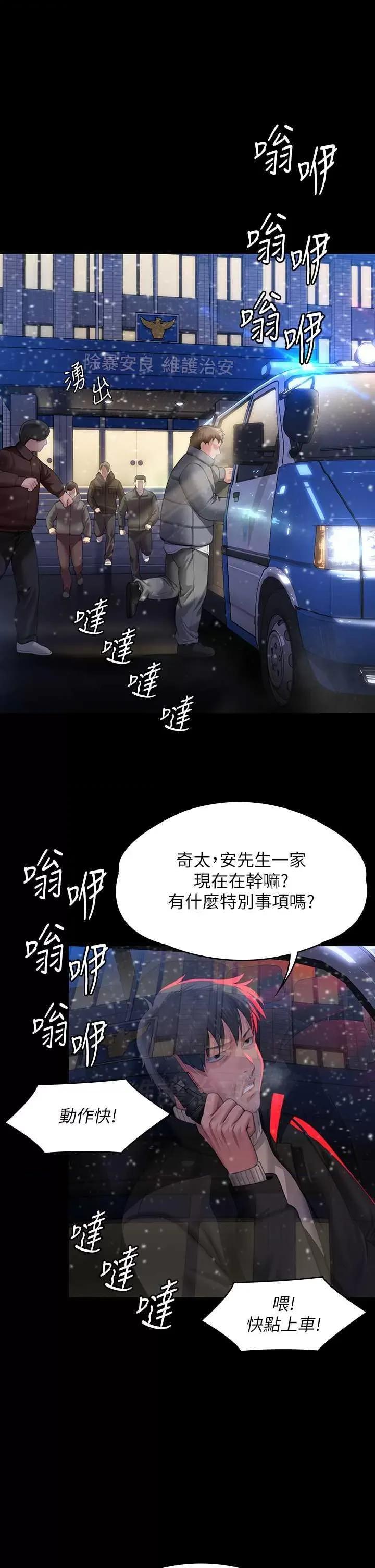 傀儡 傀儡 321 第46页