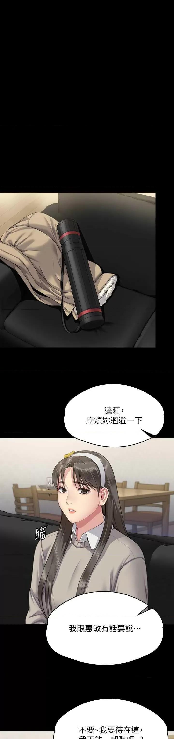 傀儡 傀儡 321 第48页