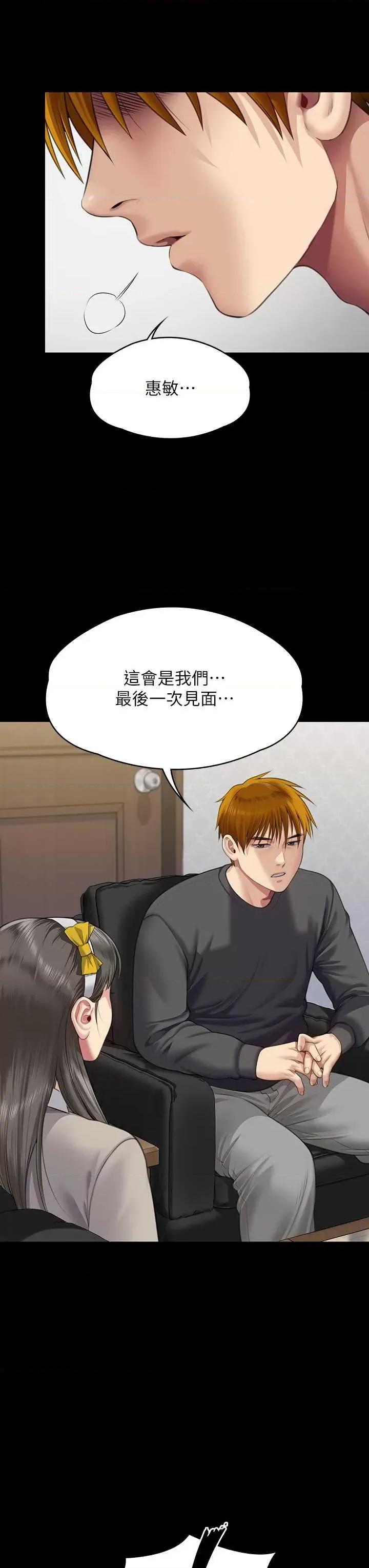 傀儡 傀儡 321 第52页