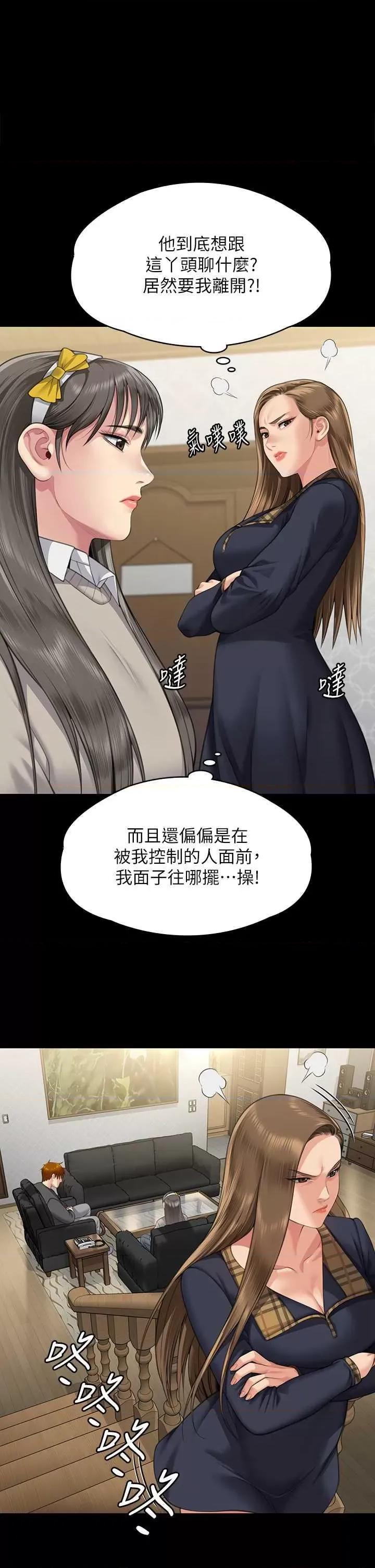 傀儡 傀儡 322 第1页