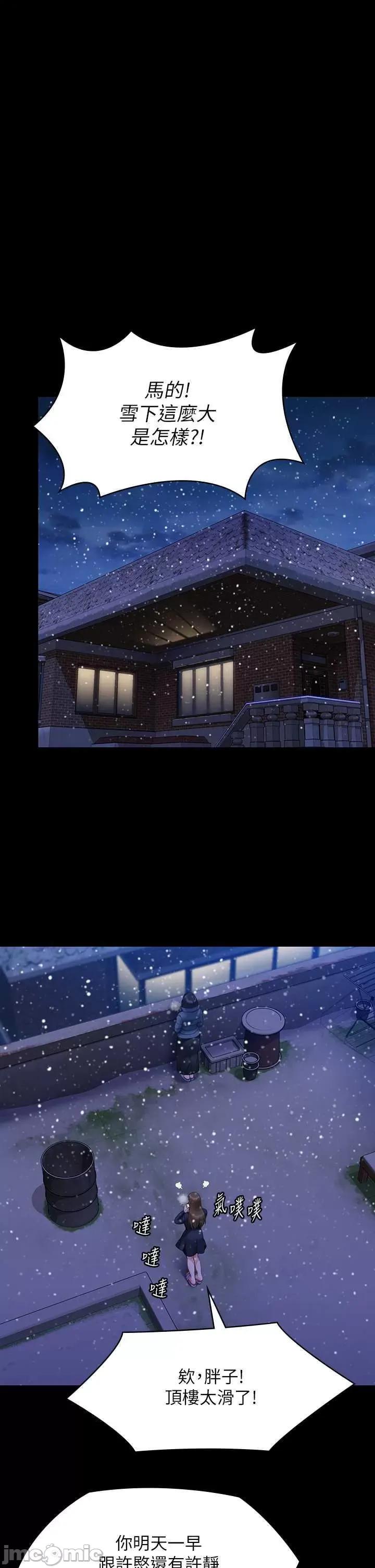 傀儡 傀儡 322 第5页