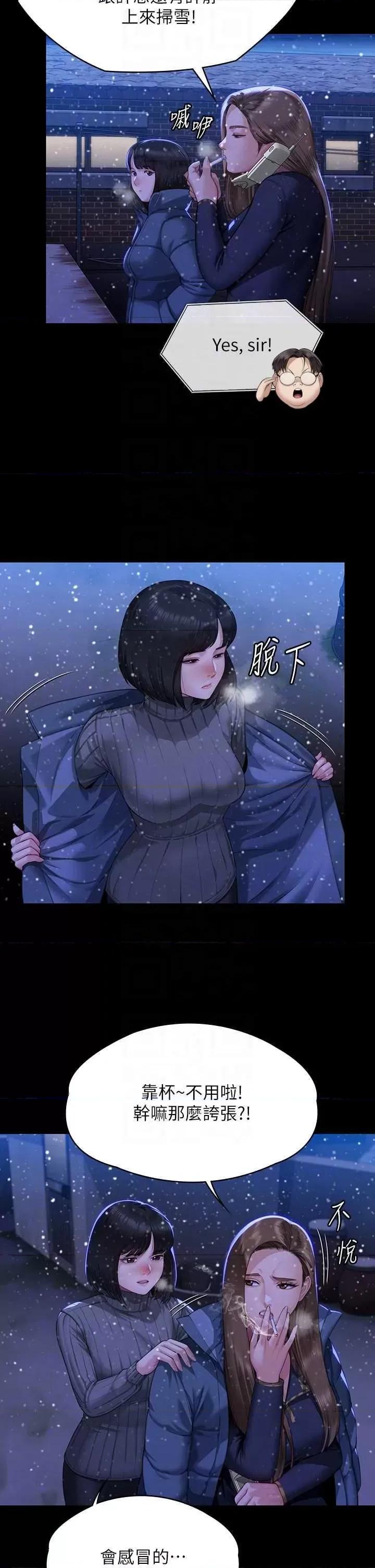 傀儡 傀儡 322 第6页