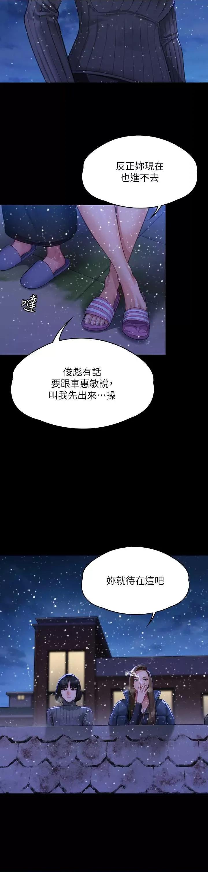 傀儡 傀儡 322 第8页