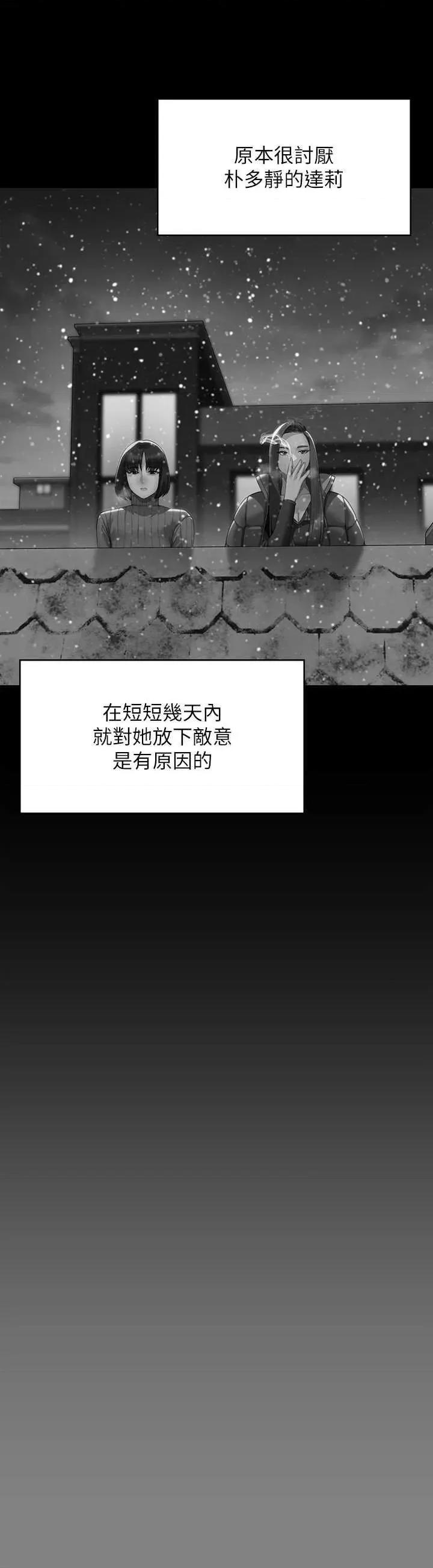 傀儡 傀儡 322 第9页