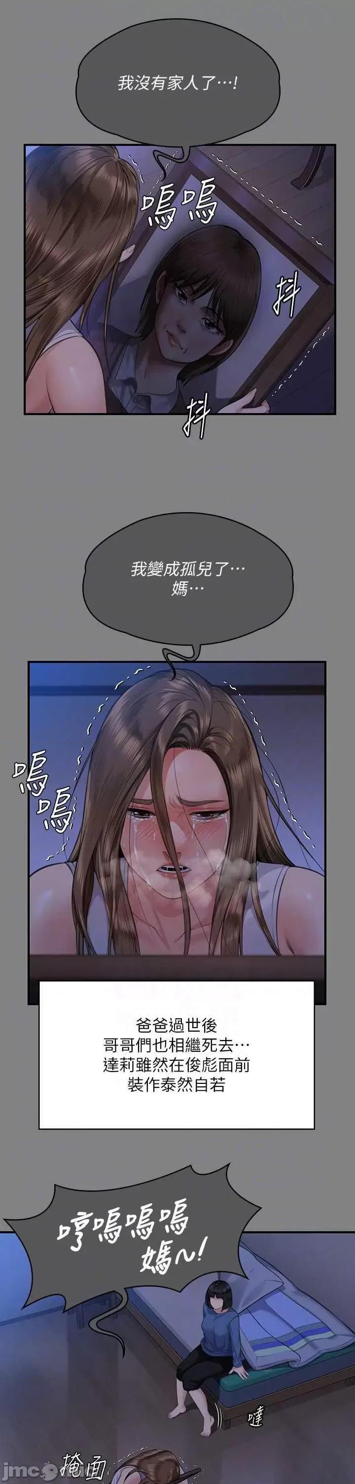 傀儡 傀儡 322 第10页