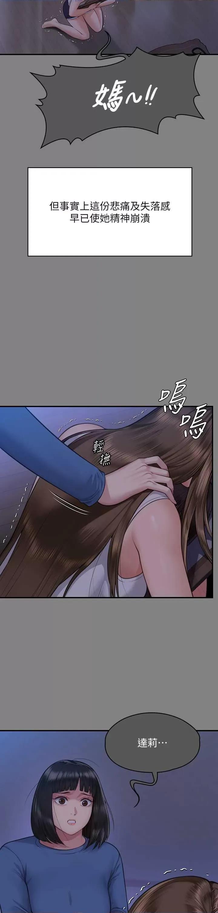傀儡 傀儡 322 第11页