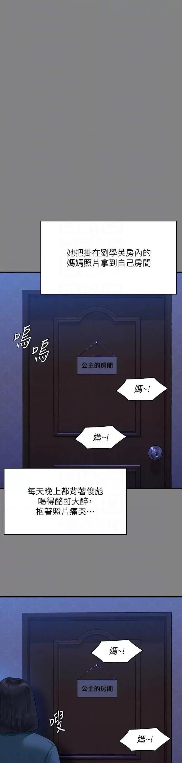 傀儡 傀儡 322 第14页