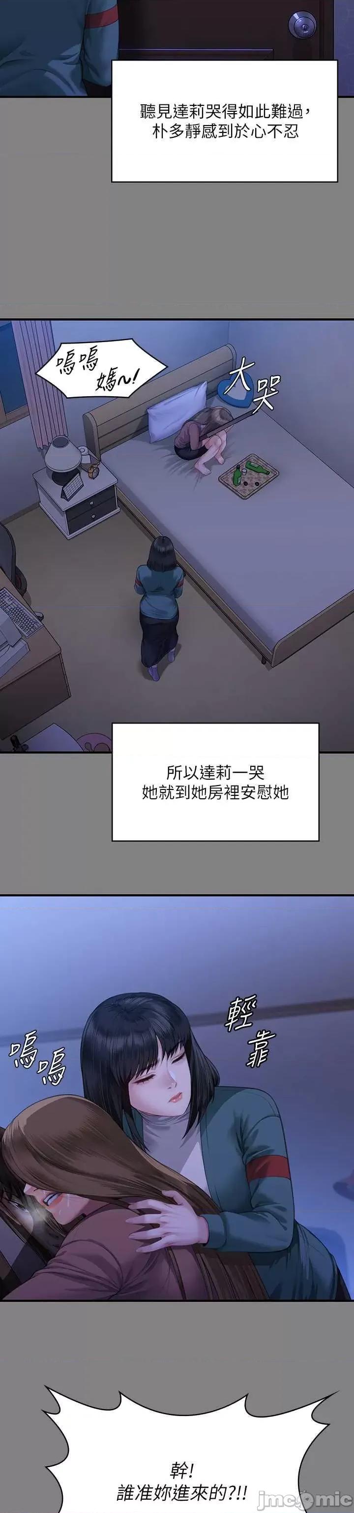 傀儡 傀儡 322 第15页