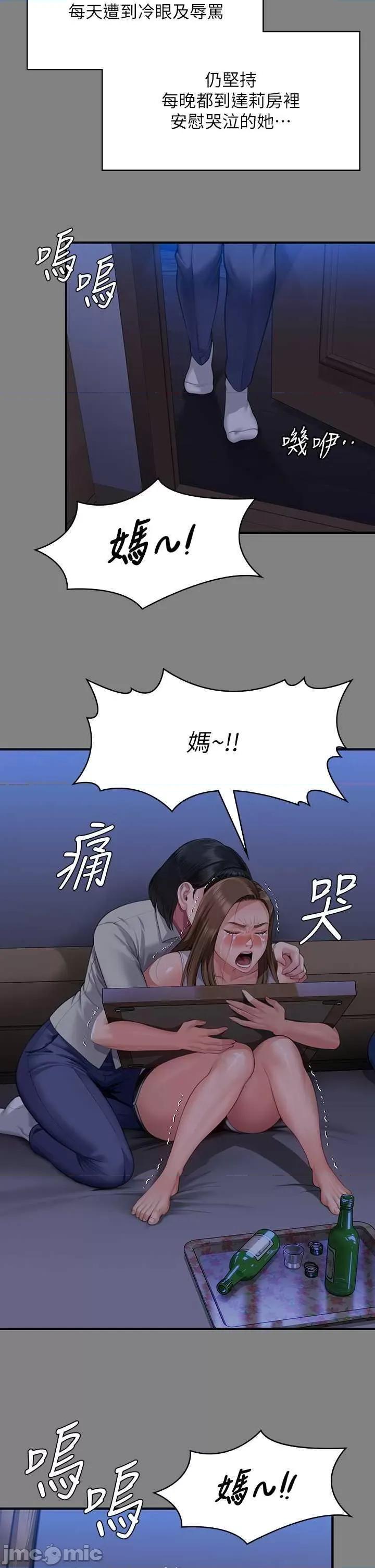 傀儡 傀儡 322 第20页