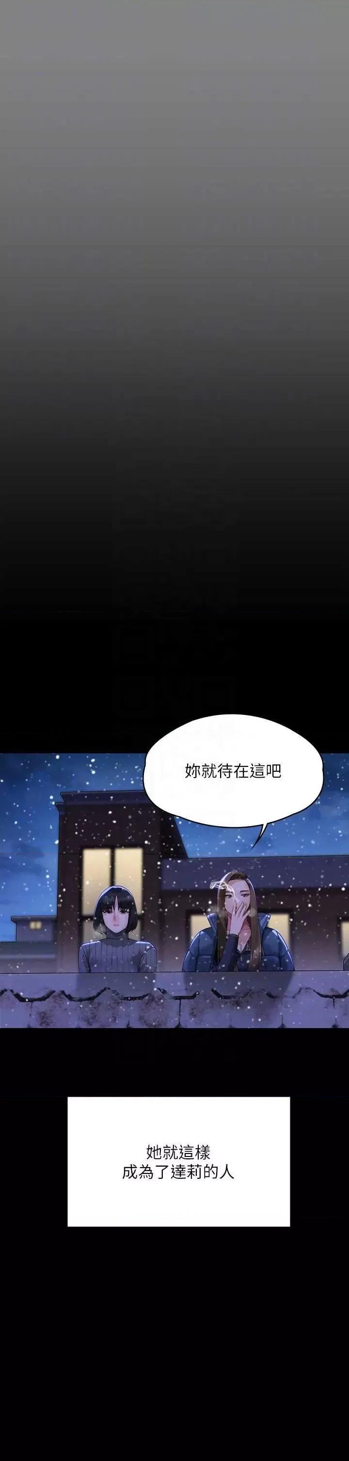 傀儡 傀儡 322 第22页