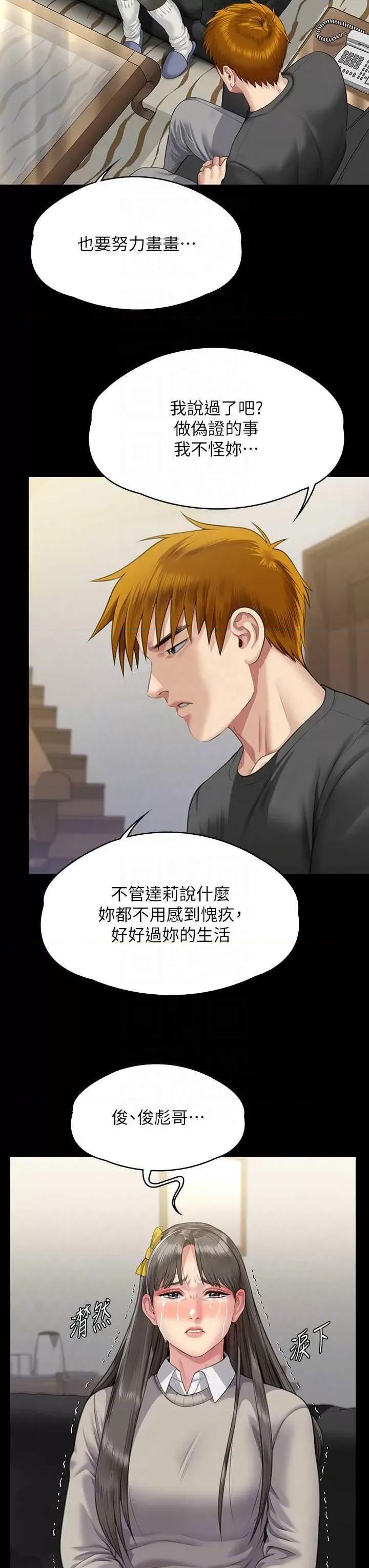 傀儡 傀儡 322 第24页