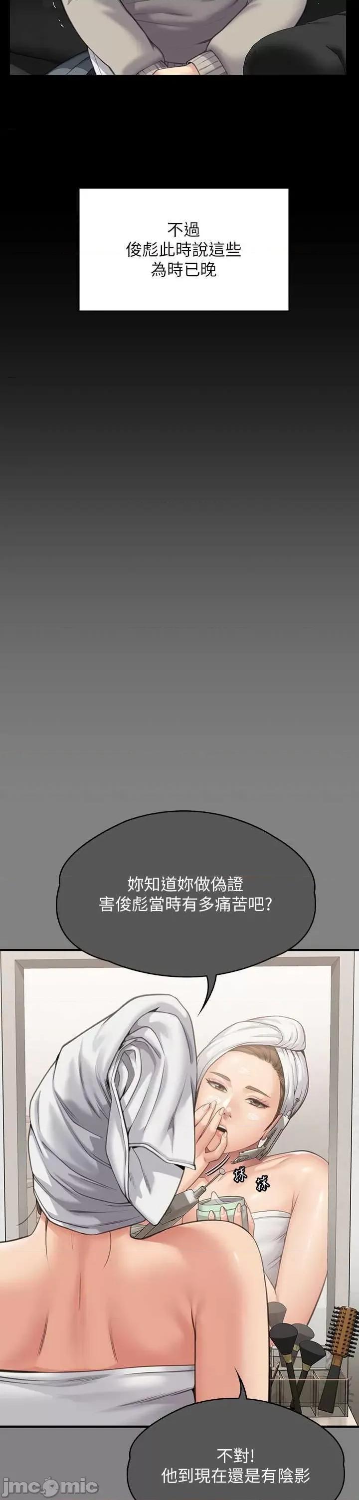 傀儡 傀儡 322 第25页