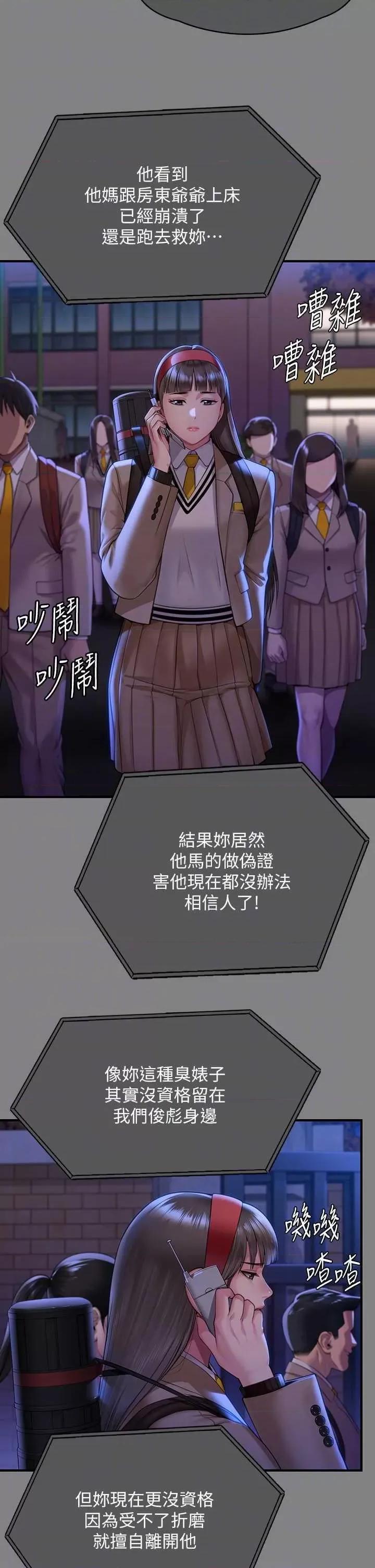 傀儡 傀儡 322 第26页